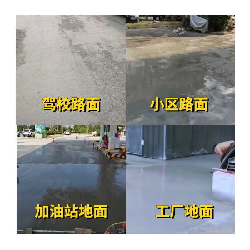 姜堰老旧道路翻新快速解决方案
