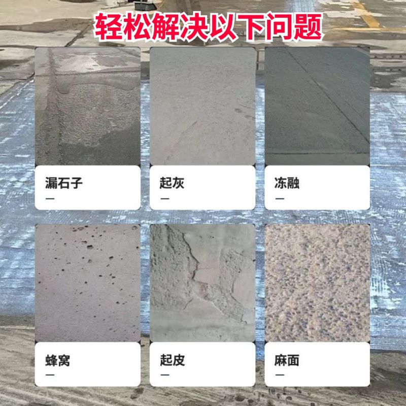 姜堰低碳市政修补材料简单快速修补道路恢复交通